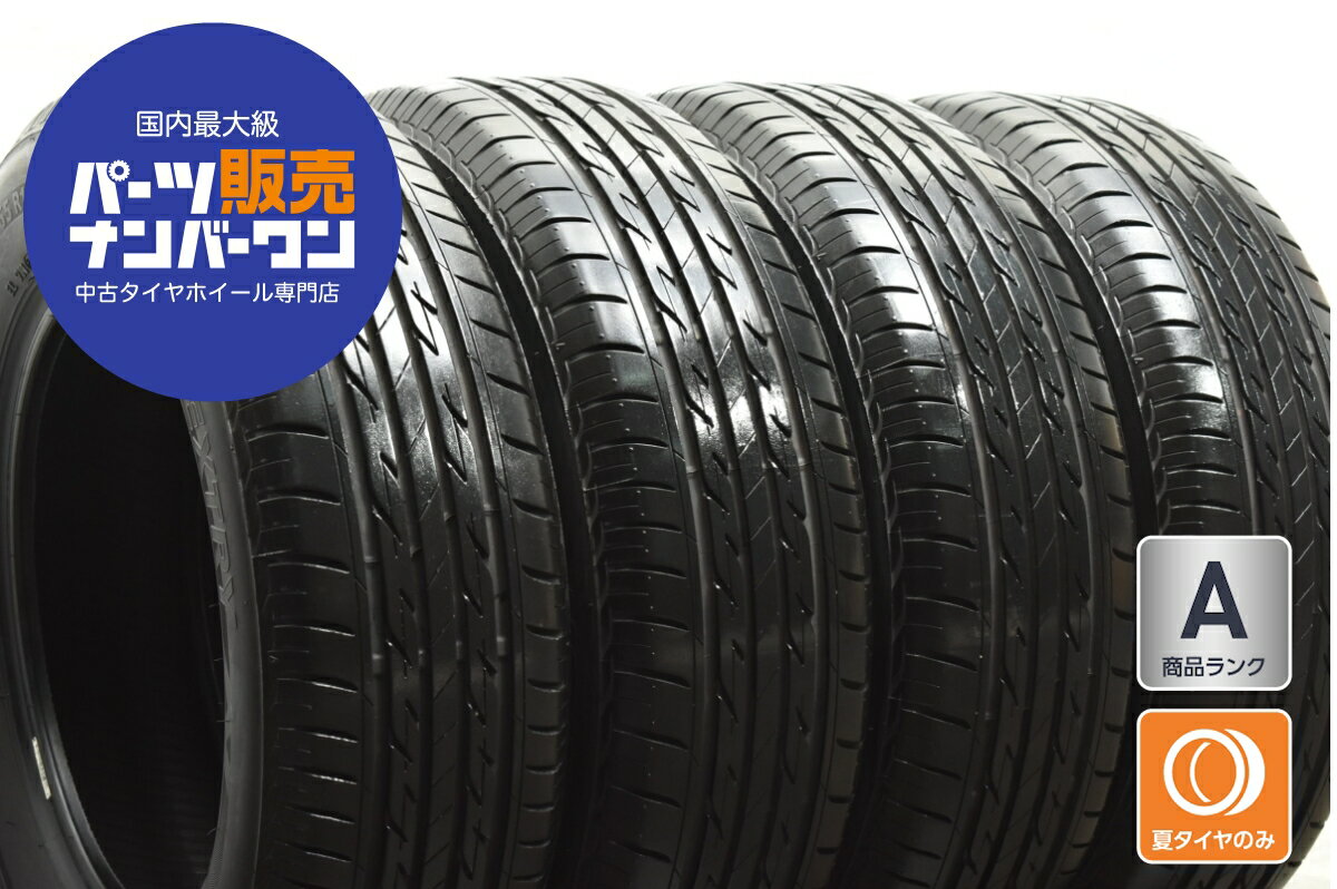 195/65R15(4本セット)ブリヂストン NEXTRY 2019年製 楽天市場】nextry 195/65r15 4本の通販