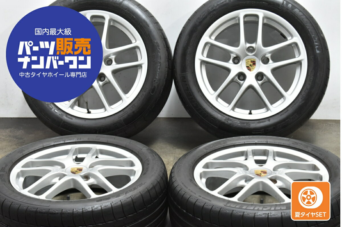 中古 ポルシェ タイヤホイールセット 4本セット 17インチ 6.5J×17+55 PCD 130 205/55ZR17 95Y【 ミシュラン 製 タイヤ付き】