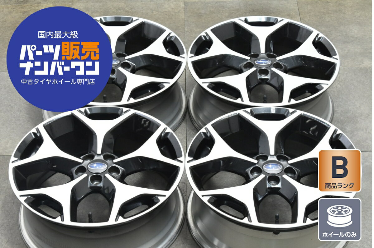 古着のmichimichi フォレスターホイール2/4本セット① 楽天市場】フォレスター 純正 ホイール 中古(リム径(インチ