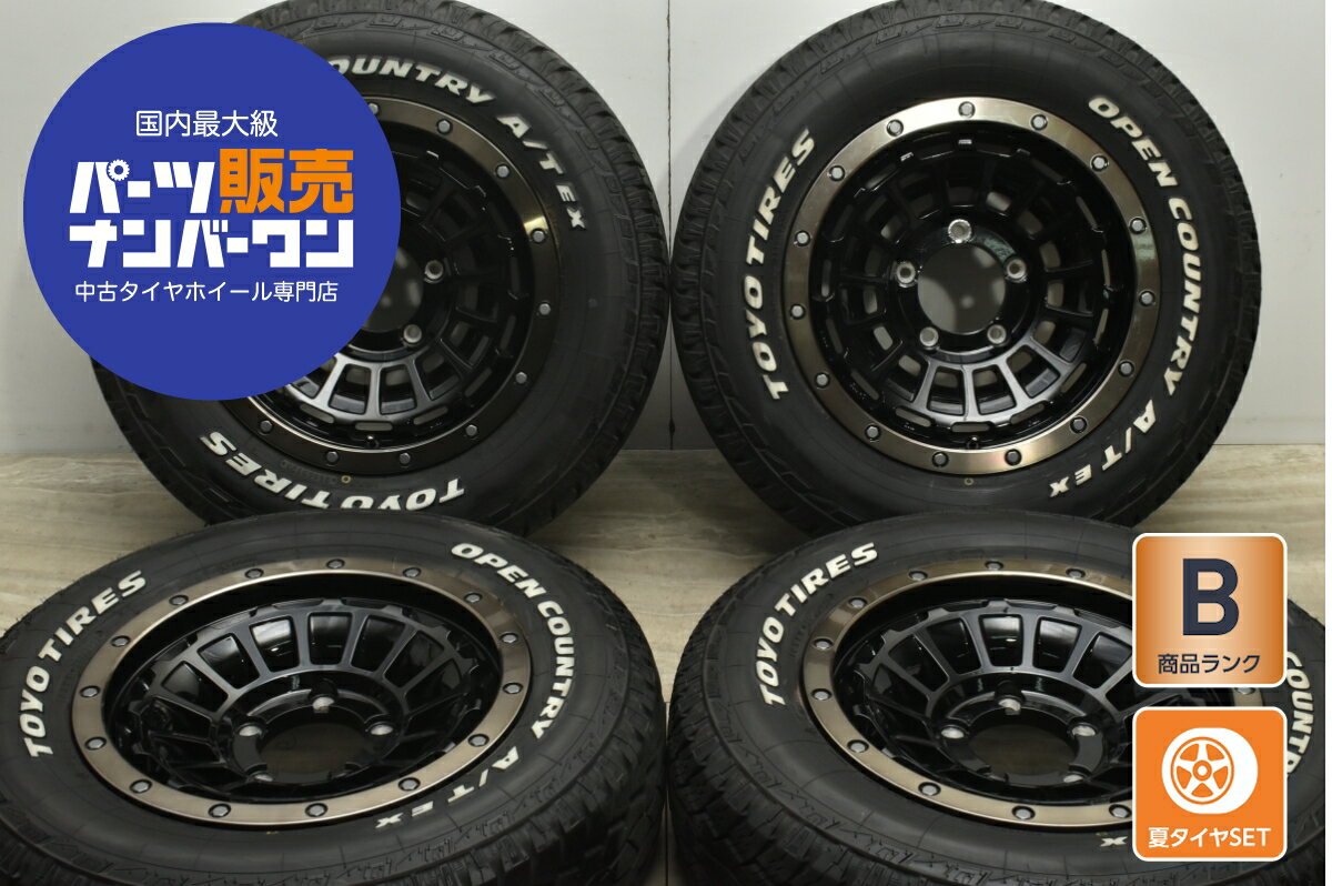 楽天市場】ジムニー ホイール 中古 アルミの通販