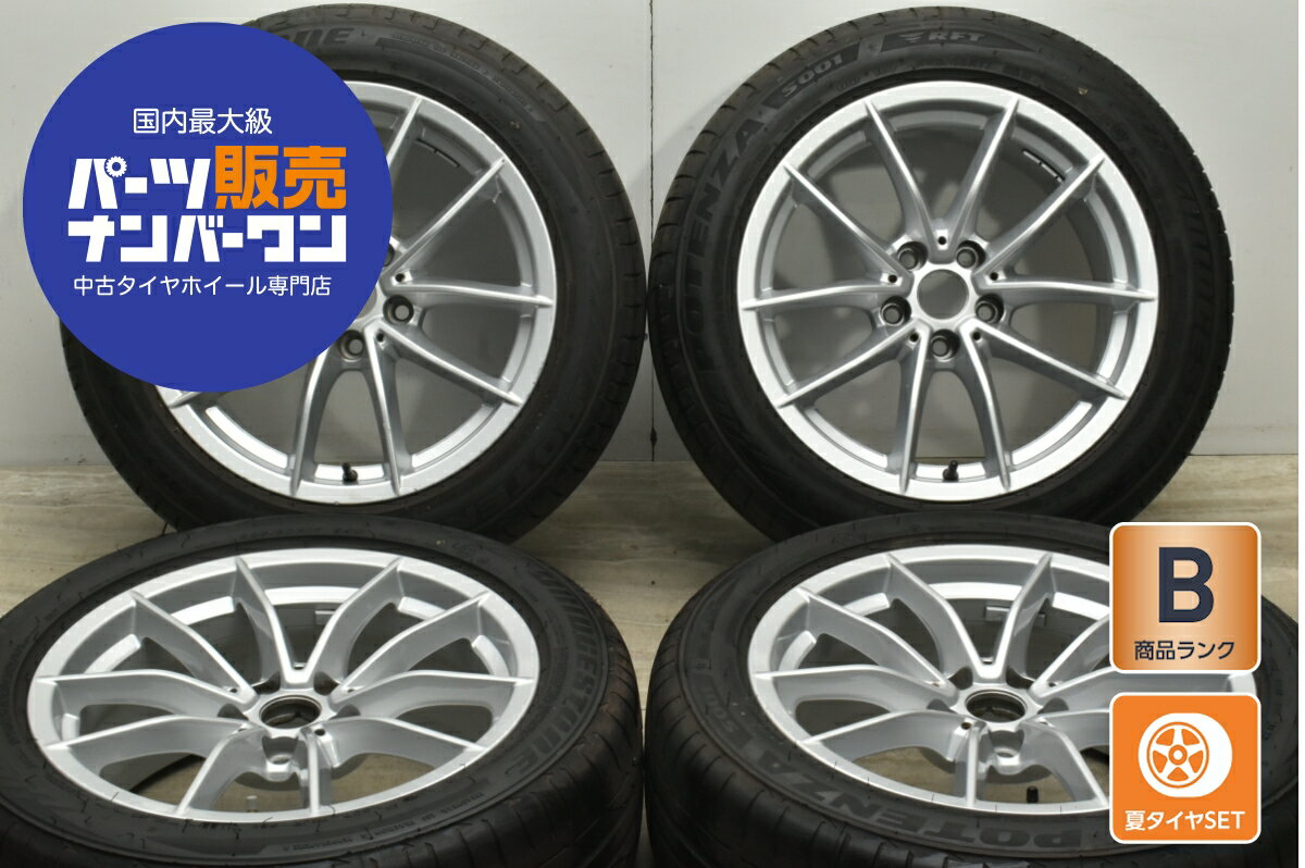 中古 トヨタ タイヤホイールセット 4本セット 17インチ 7.5J×17+24 PCD 112 225/50R17 94W【 ブリヂストン 製 タイヤ付き】