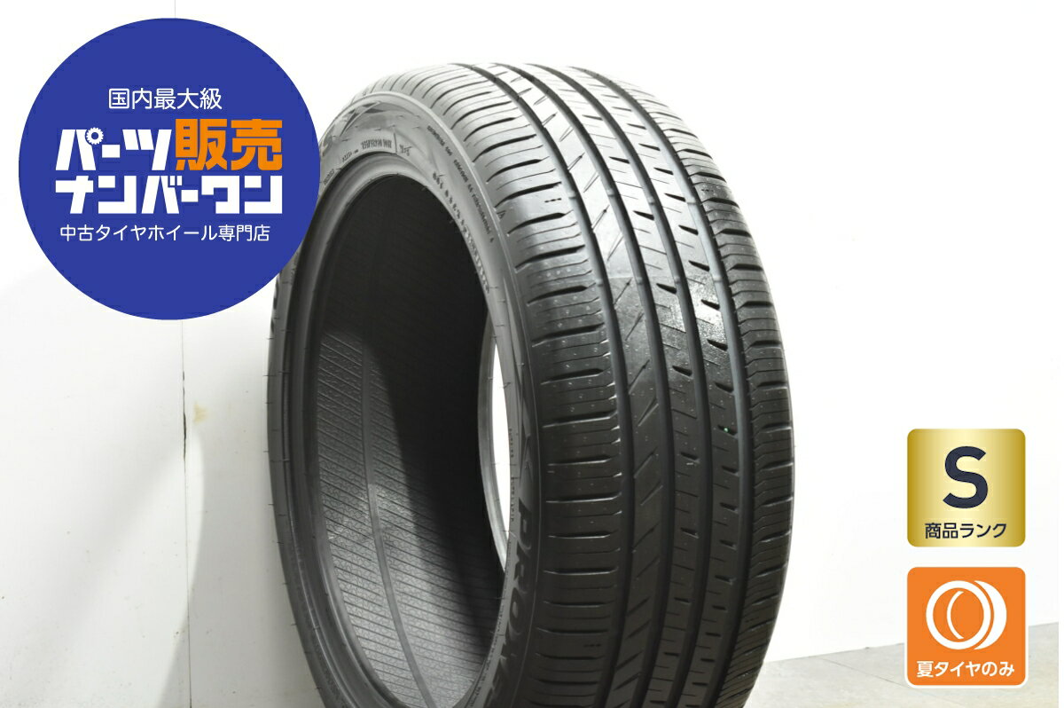 中古 トーヨー タイヤ 1本セット 245/45R20 103Y【 プロクセススポーツA/S+ 】