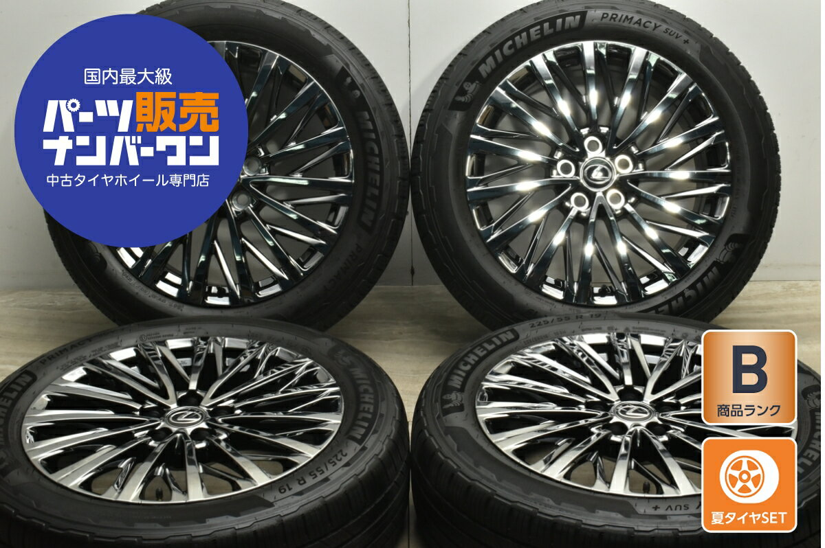 19インチ 中古タイヤ 楽天市場】中古タイヤ 19インチの通販