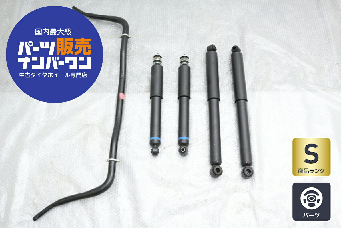 ハイエース ディーゼル2WD用サスペンション 中古 楽天市場】ハイエース 200系(サスペンション|パーツ):車用品