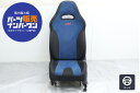 中古 スバル GDB インプレッサ WRX STI 純正 助手席シート 1脚 シートレール付属 ブルー×ブラック