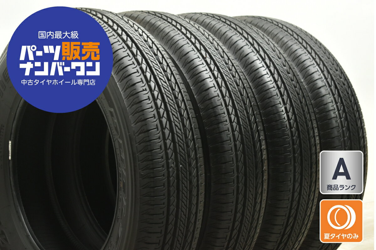 楽天市場】175 80r16 タイヤ 中古 4本セットの通販