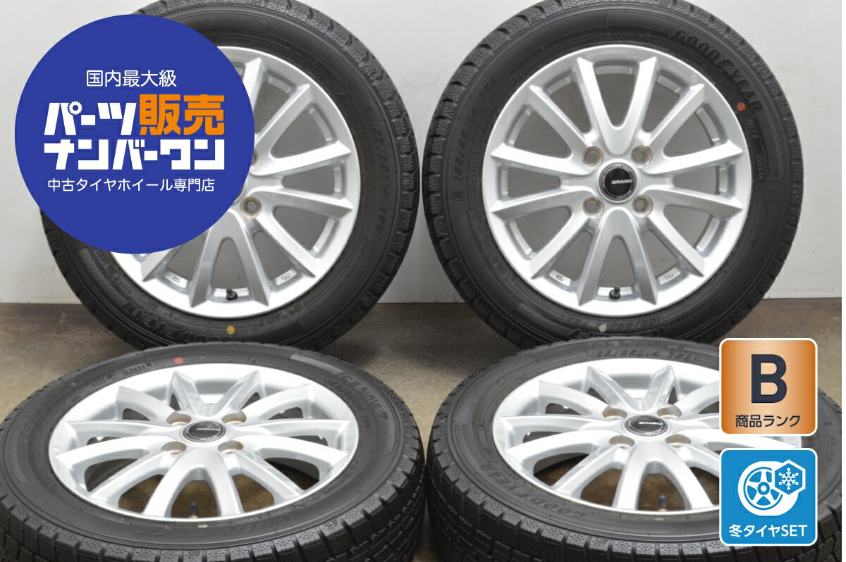 中古 スタッドレスタイヤホイールセット 4本セット 14インチ 4.5J×14+45 PCD 100 155/65R14 75Q【 グッドイヤー 製 スタッドレスタイヤ付き】