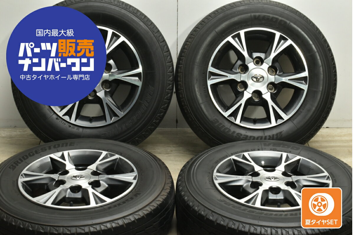 ハイエース200系 純正タイヤホイール4本セット 未使用 製造24年 楽天市場】ハイエース 純正 ホイール 4本 中古の通販