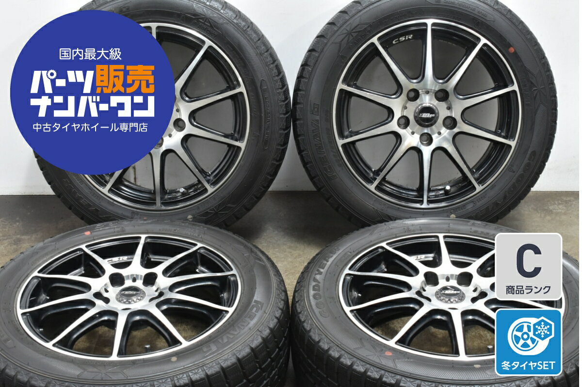 Goodyear ice navi 6 16インチ タイヤ・ホイールセット 楽天市場】グッドイヤー アイスナビ6 205/55r16 ホイールセット