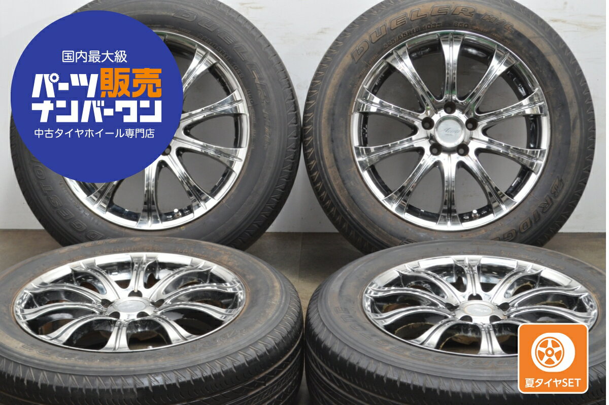 全国ご自宅まで発送!ロリンザ18インチタイヤホイール4本セット中古品 楽天市場】中古 18インチ タイヤ4本の通販