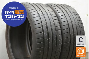 中古 ミシュラン タイヤ 2本セット 275/35ZR20 102Y【 パイロットスポーツ4S 】