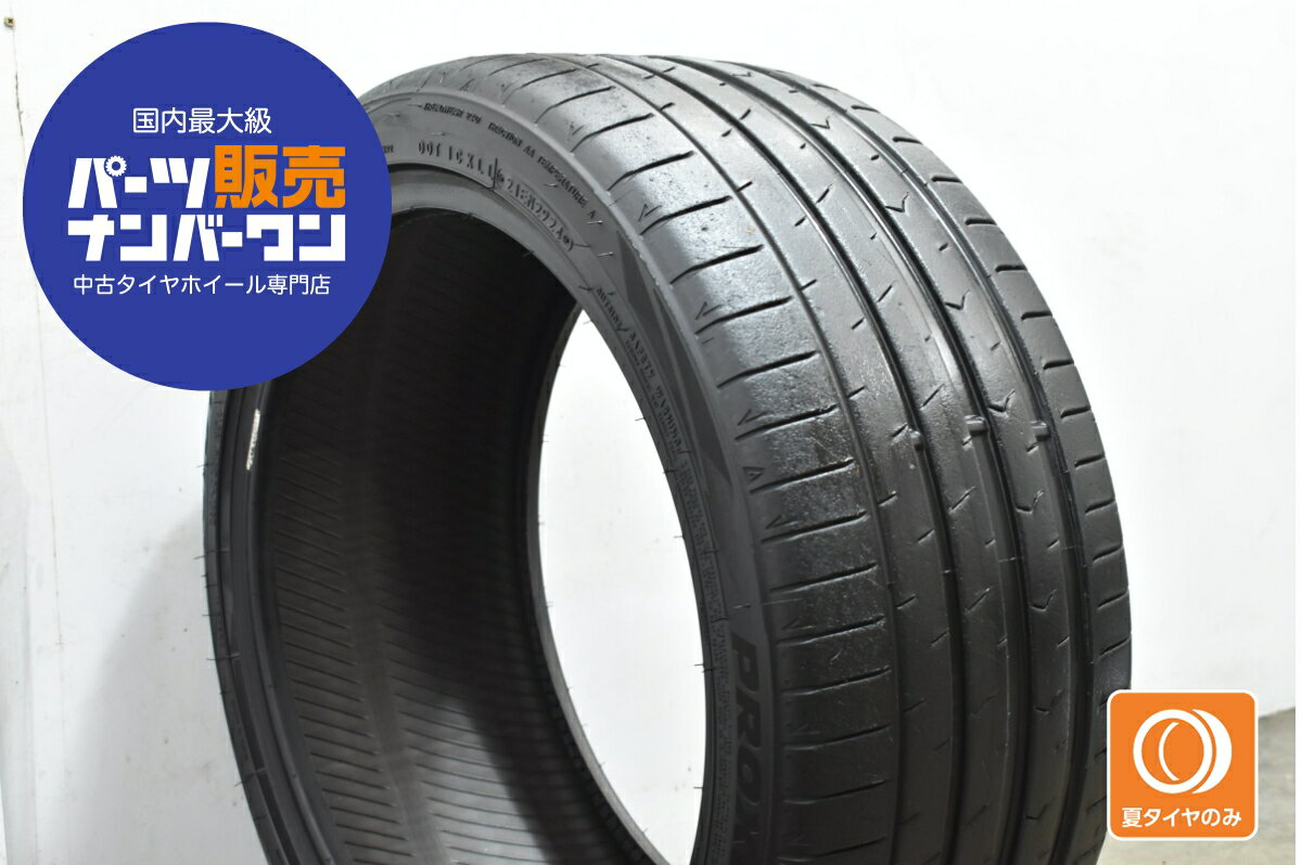 中古 トーヨー タイヤ 1本 235/40ZR18 95Y【 トーヨープロクセススポーツ2 】