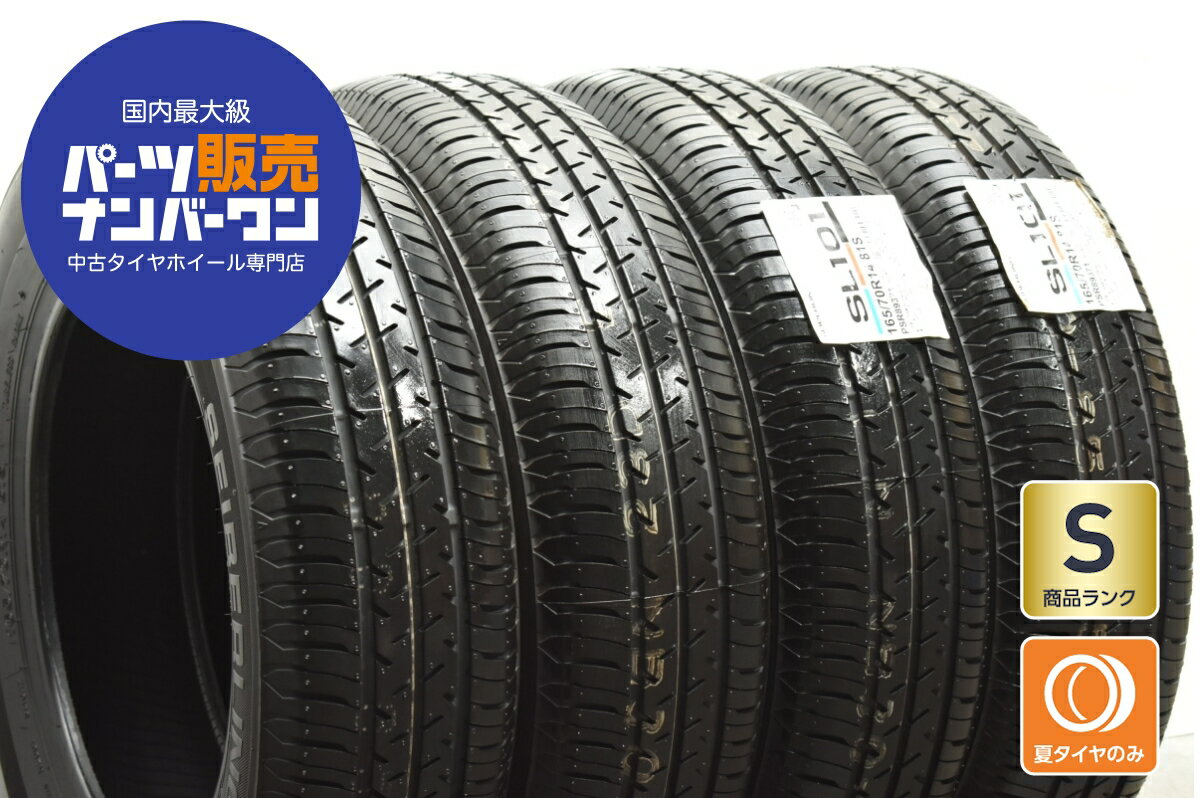 中古 セイバーリング タイヤ 4本セット 165/70R14 81S【 セイバーリングSL101 】