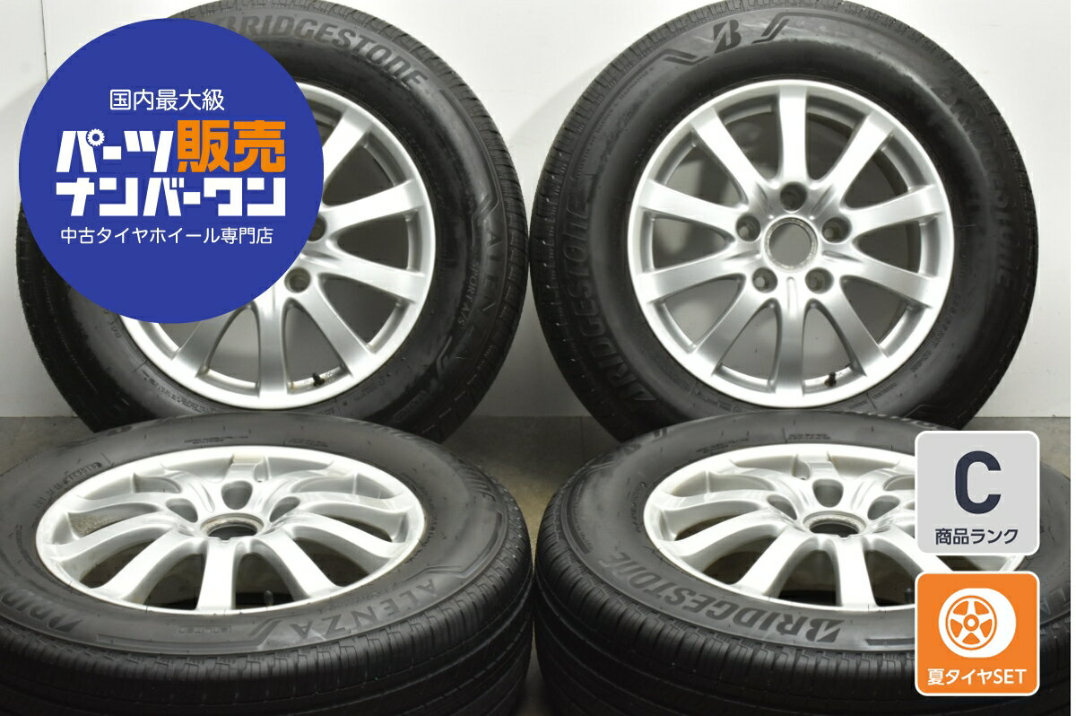 中古 ポルシェ 9PA カイエン 純正 タイヤホイールセット 4本セット 17インチ 7.5J×17+53 PCD 130 235/65R17 104H【 製 タイヤ付き】