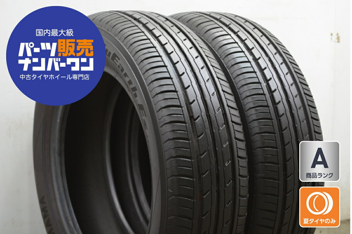 B『全国送料無料』185/60R15 ダンロップ中古タイヤ 2本 楽天市場】中古 タイヤ 185 60 r15（タイヤ｜タイヤ・ホイール