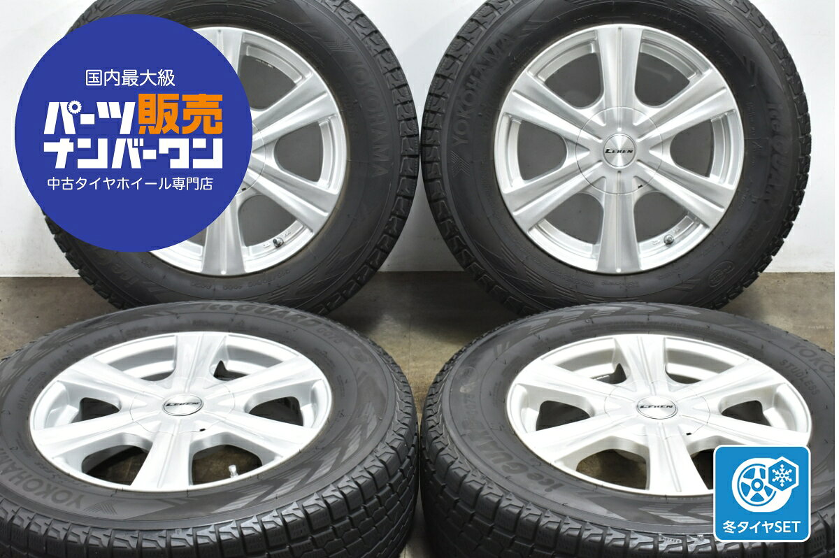 スバル純正16インチ＆BSタイヤ 4本セット 中古 4本 スバル 純正 16インチ ホイール セット 6.5J +48 5H