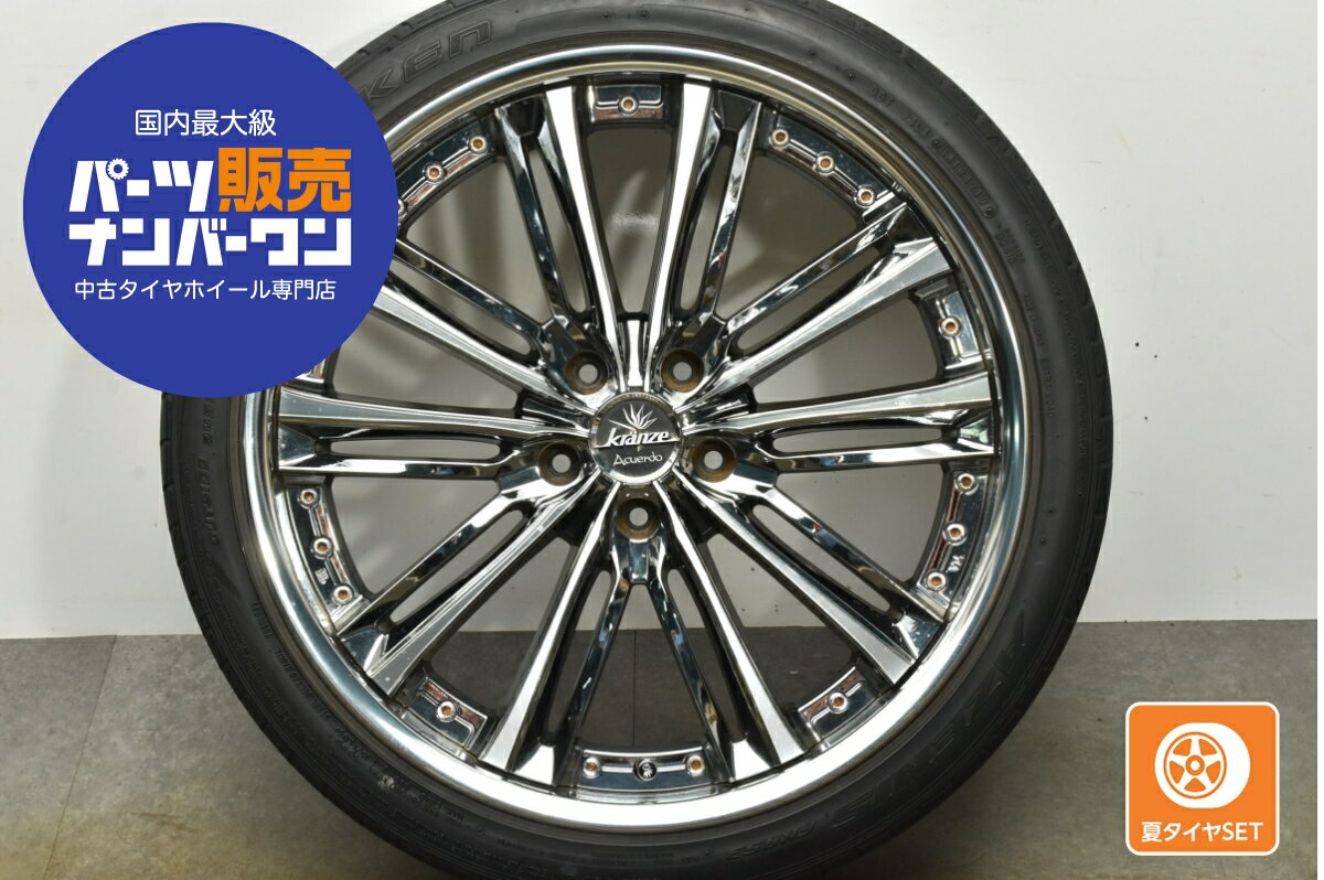   ۥΥ硼㤨 WEDS ۥ륻å 1ܥå 20 8.5J20+37 PCD 114.3 245/35ZR20 95T ե륱  դۡפβǤʤ22,125ߤˤʤޤ