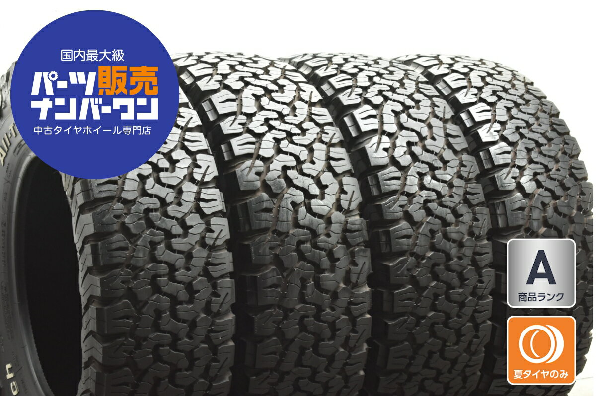 中古 BFグッドリッチ タイヤ 4本セット LT265/70R18 124/121R【 BFグッドリッチオールテレーンT/A 】