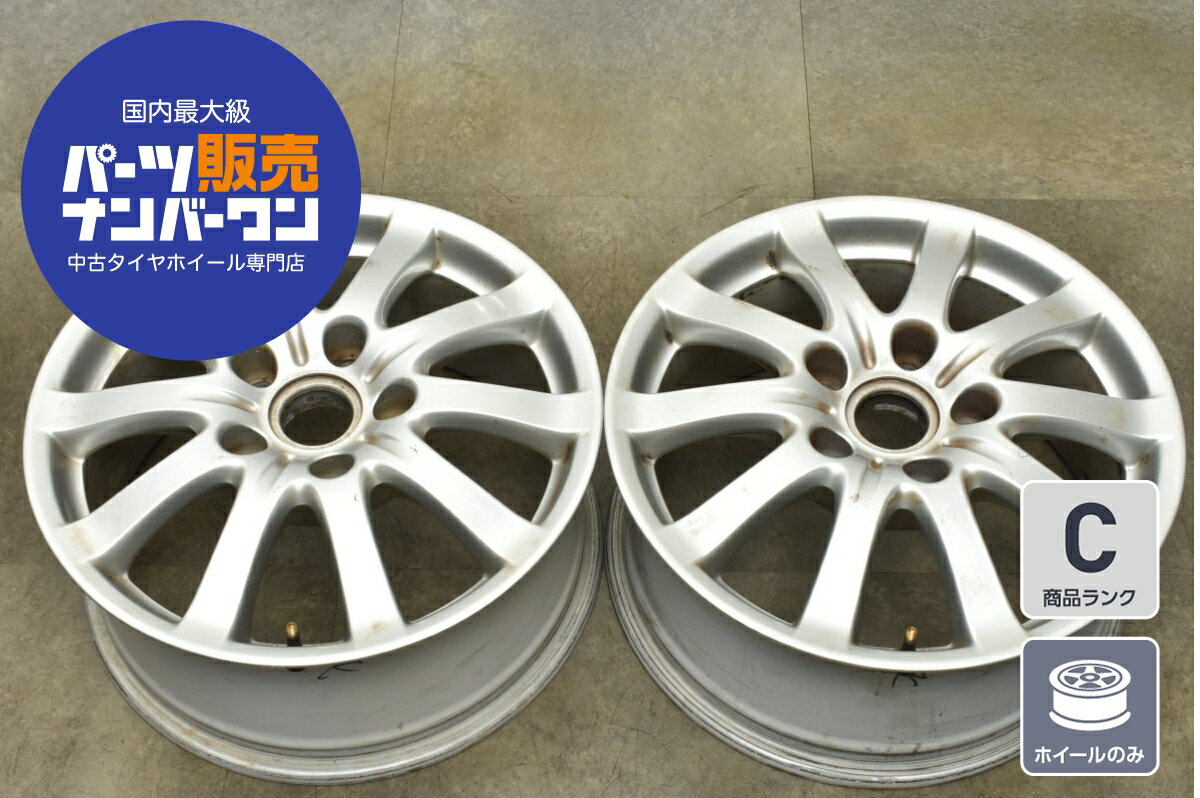 中古 ホイール ポルシェ 2本セット 17インチ 7.5J×17+53 PCD 130 ホイールのみ