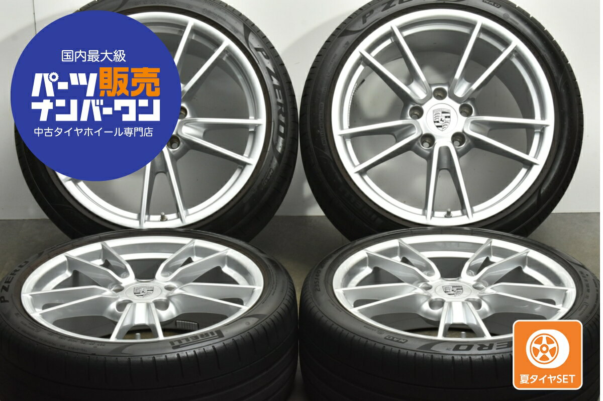 中古 ポルシェ 992型 911 カレラ 純正 タイヤホイールセット 4本セット 19インチ 8.5J×19+52 20インチ 11.5J×20+67 PCD 130 235/40R19 295/35R20【 ピレリ 製 タイヤ付き】