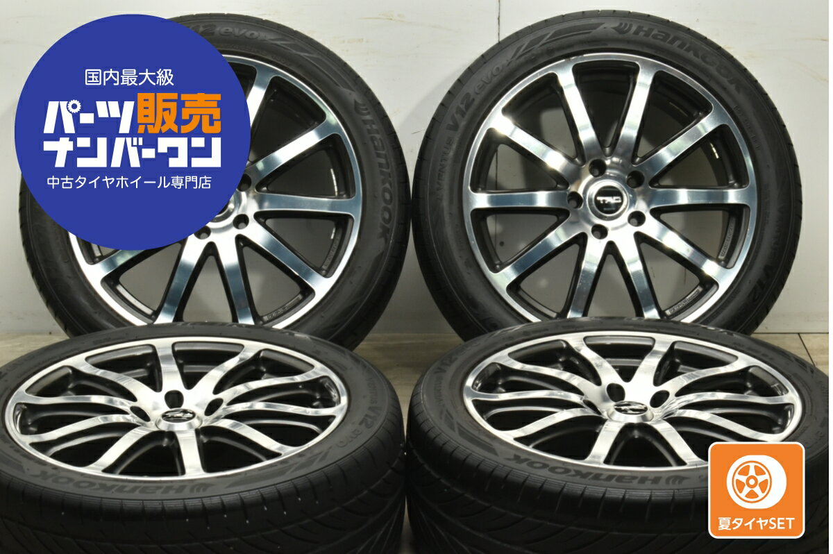 中古 トヨタ タイヤホイールセット 4本セット 18インチ 8.0J×18+47 PCD 114.3 245/45R18 100Y【 ハンコック 製 タイヤ付き】