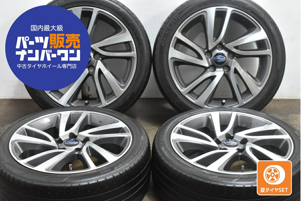楽天市場】ホイール 18インチ 中古 4穴（サマータイヤ・ホイール