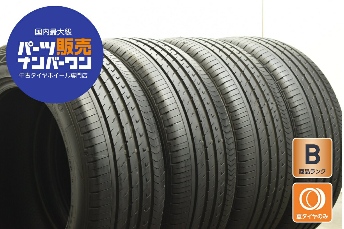 中古 ダンロップ タイヤ 4本セット 225/55R17 97W【 ビューロVE303 】