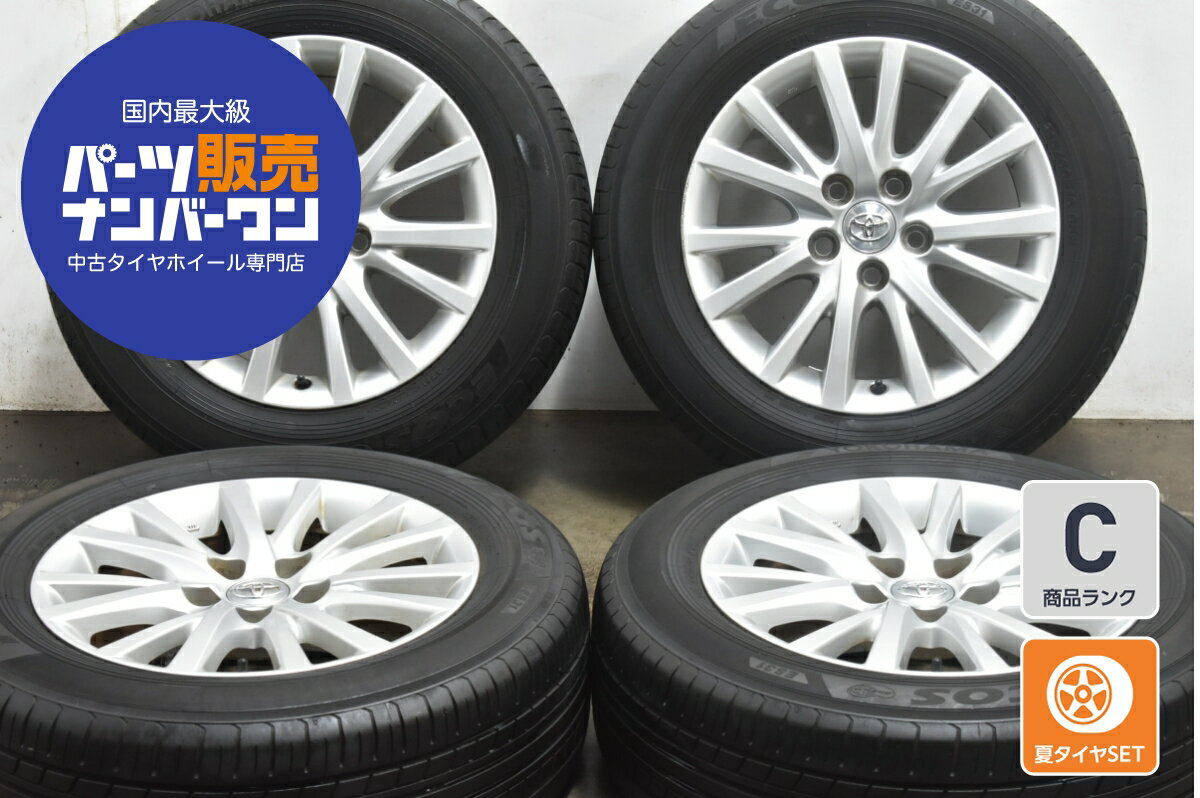 中古 トヨタ タイヤホイールセット 4本セット 16インチ 7.0J×16+40 PCD 114.3 215/60R16 95H【 ヨコハマ 製 タイヤ付き】