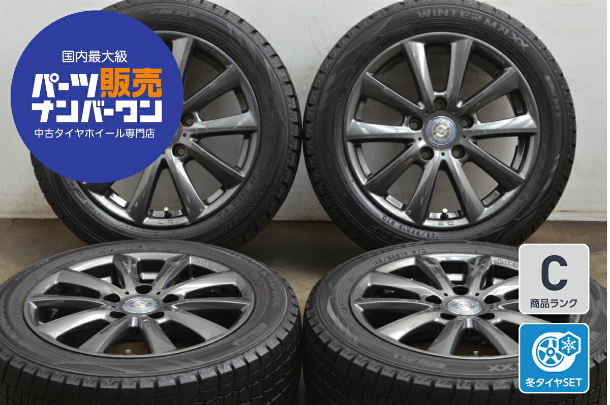 中古 クリムソン スタッドレスタイヤホイールセット 4本セット 16インチ 6.5J×16+40 PCD 120 195/55R16 87Q【 ダンロップ 製 スタッドレスタイヤ付き】
