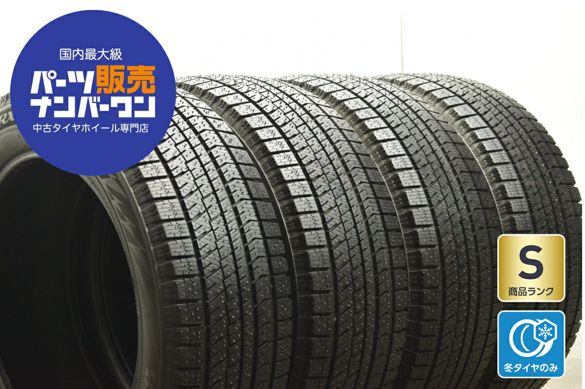 中古 ブリヂストン スタッドレスタイヤ 4本セット 235/55R19 101Q【 ブリヂストンブリザックVRX2 】