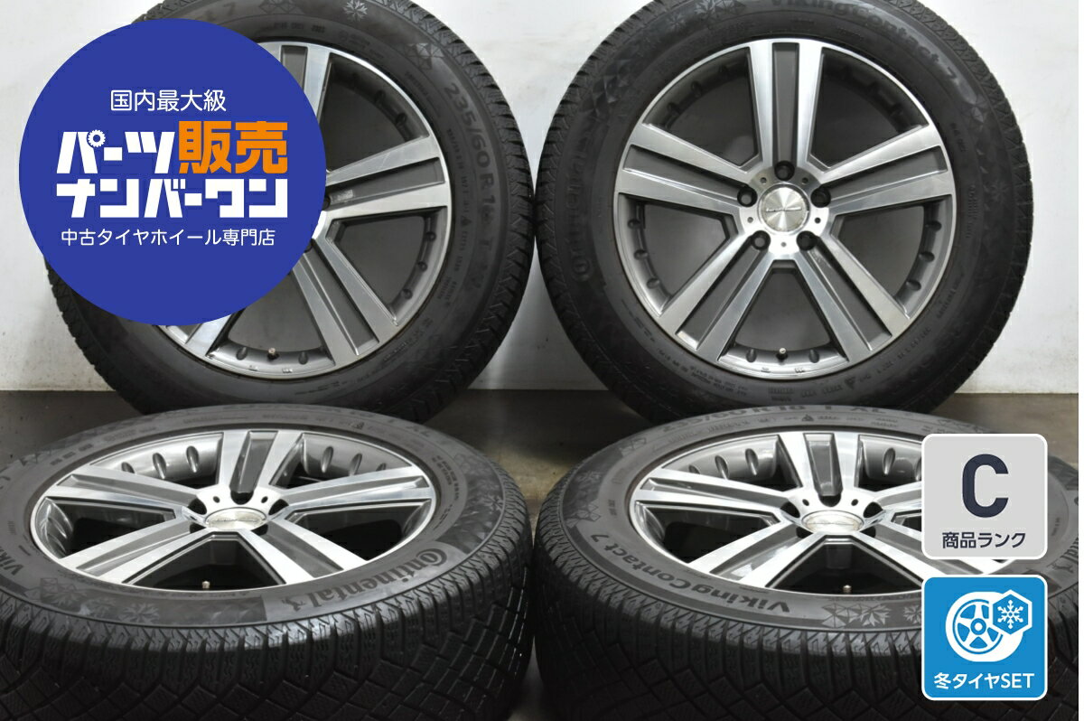   ۥΥ硼㤨 桼ץߥ åɥ쥹ۥ륻å 4ܥå 18 8.0J18+35 PCD 112 235/60R18 107T ͥ󥿥  åɥ쥹դۡפβǤʤ68,200ߤˤʤޤ