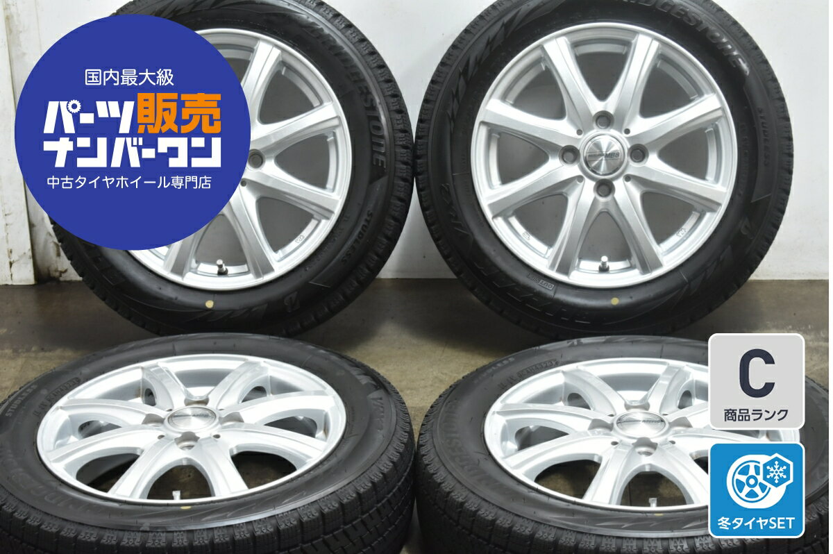 中古 ダンロップ スタッドレスタイヤホイールセット 4本セット 14インチ 4.5J×14+45 PCD 100 155/65R14 75Q【 ブリヂストン 製 スタッドレスタイヤ付き】
