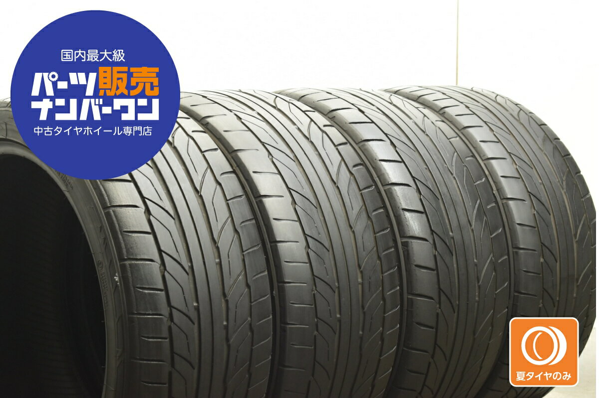 中古 NITTO タイヤ 4本セット 235/40R18 95Y【 ニットーNG555G2 】