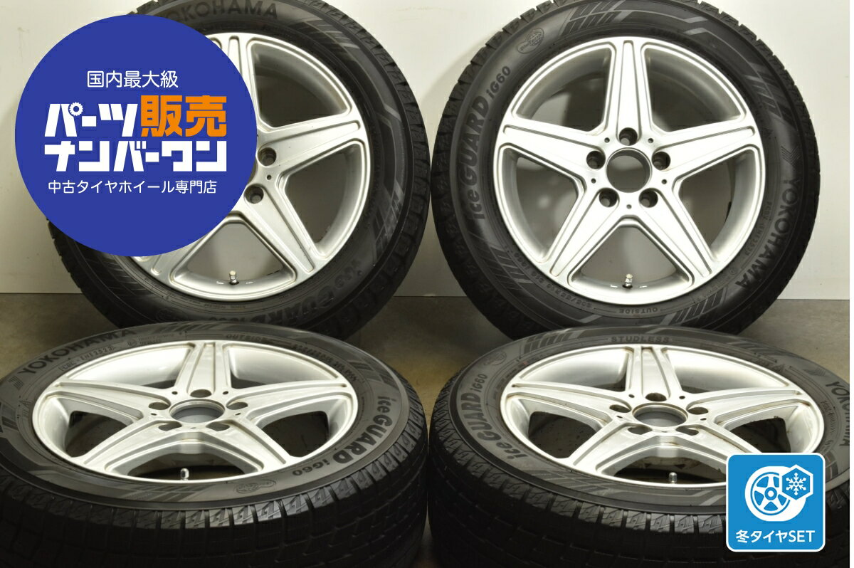 楽天市場】205/55r16（スタッドレスタイヤ・ホイールセット