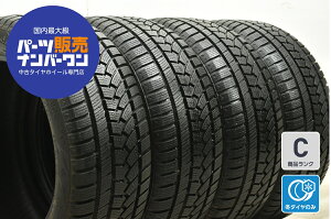 中古 INTERSTATE スタッドレスタイヤ 4本セット 225/50R17 98H【 デュレーション30 】