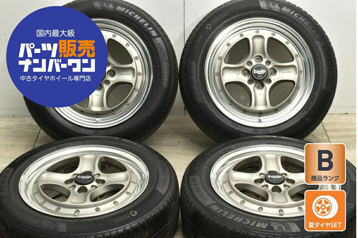   ۥΥ硼㤨 WORK ۥ륻å 4ܥå 15 6.0J15+39 PCD 100 175/65R15 88H ߥ  դۡפβǤʤ139,900ߤˤʤޤ