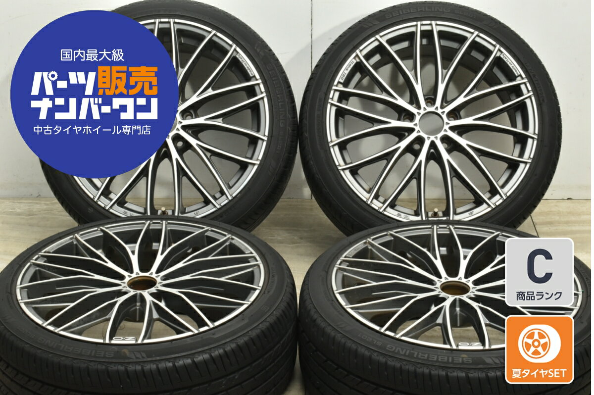 中古 OZ Racing タイヤホイールセット 4本セット 18インチ 8.0J×18+48 PCD 112 225/40R18 92W【 ブリヂストン 製 タイヤ付き】