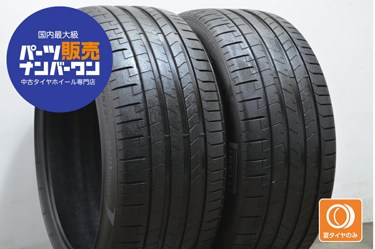 中古 ピレリ タイヤ 2本セット 275/35ZR20 102Y【 ピレリP ZEROPZ4 】