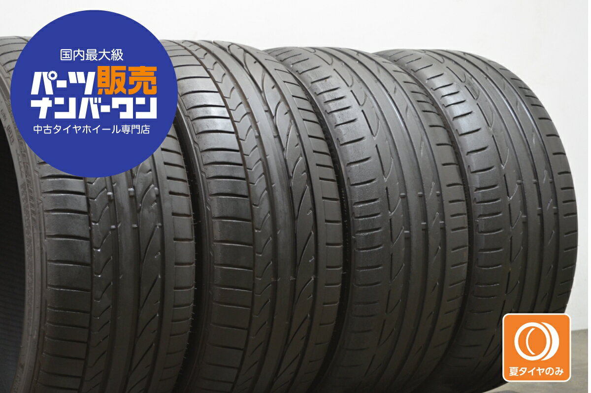 7072090)中古激安輸入タイヤ2本セットセダンミニバン225/40R18 2025年最新】Yahoo!オークション -タイヤ 225 40 18の中古品