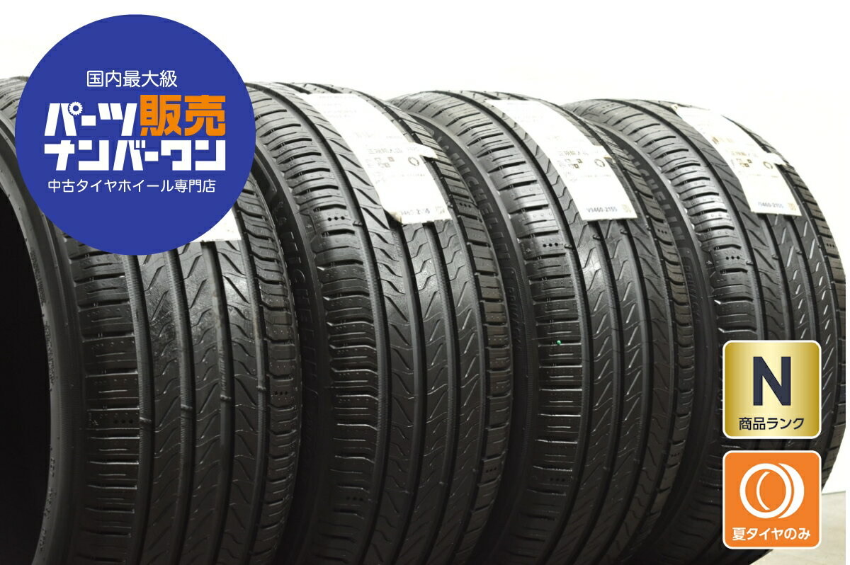 中古 ミシュラン タイヤ 4本セット 225/45R17 94W【 プライマシー5 】