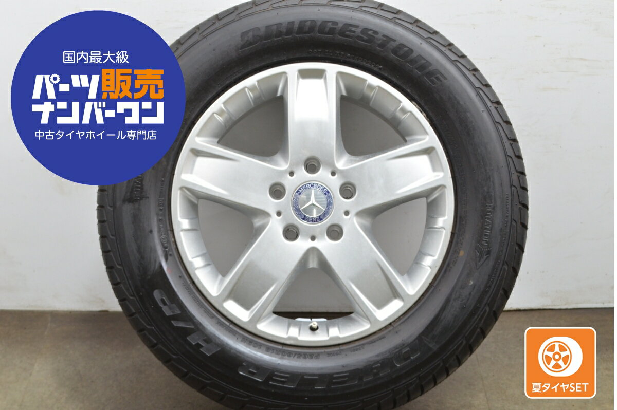 中古 メルセデス・ベンツ タイヤホイールセット 1本セット 18インチ 7.5J×18+63 PCD 130 P265/60R18 10..