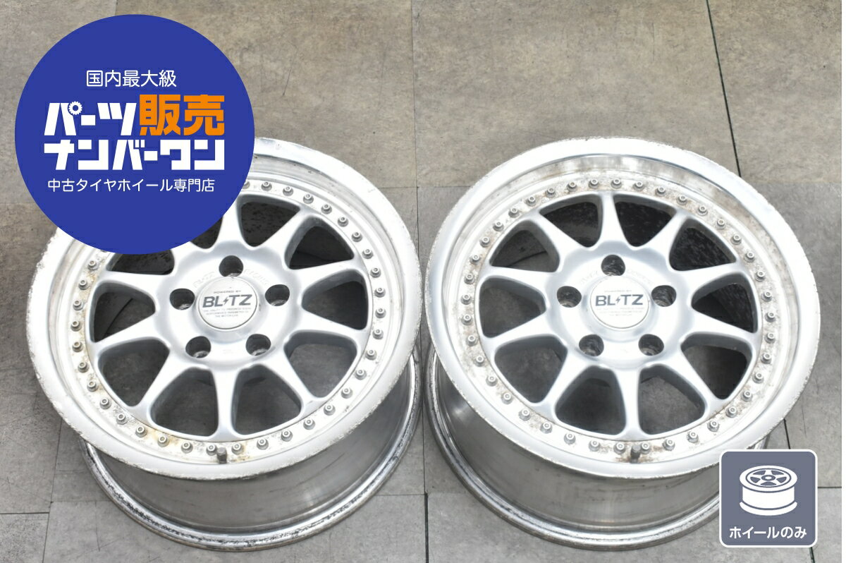 中古 ホイール 2本セット 16インチ 8.0J×16+29 PCD 114.3 ホイールのみ