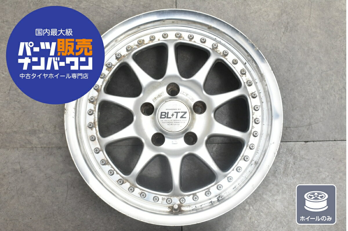 中古 ホイール 1本セット 16インチ 8.0J×16+29 PCD 114.3 ホイールのみ