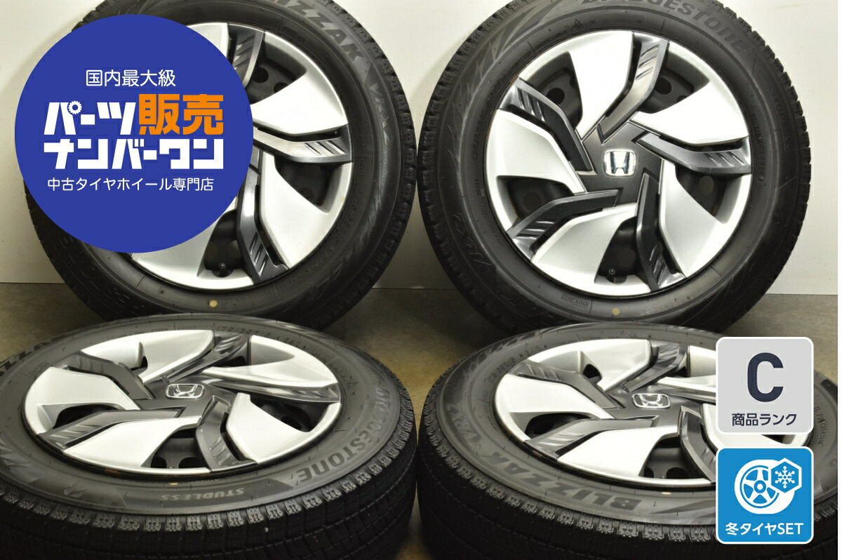 楽天市場】4穴 15インチ（スタッドレスタイヤ・ホイールセット