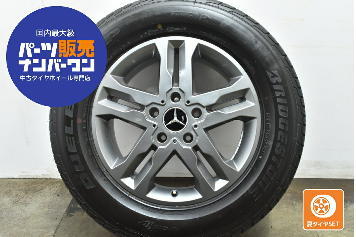 中古 メルセデス・ベンツ タイヤホイールセット 1本セット 18インチ 7.5J×18+43 PCD 130 P265/60R18 10..