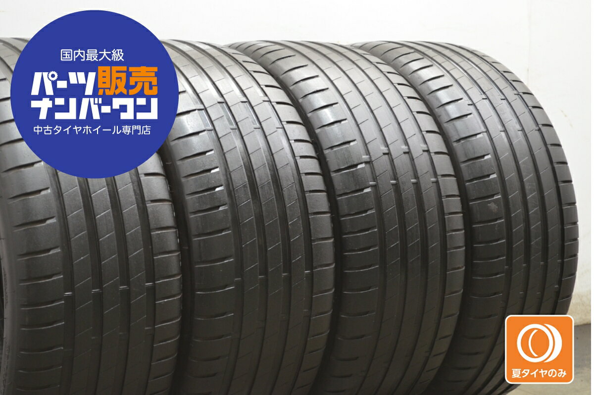 中古 ブリヂストン タイヤ 4本セット 255/40R20 101Y【 ブリヂストンポテンザS005 】