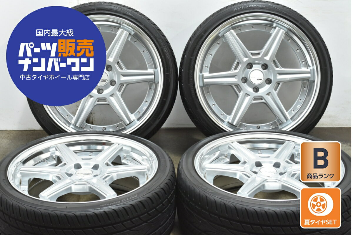 中古 SSR タイヤホイールセット 4本セット 20インチ 8.5J×20+40 PCD 112 245/35R20 95W【 ヨコハマ 製 タイヤ付き】