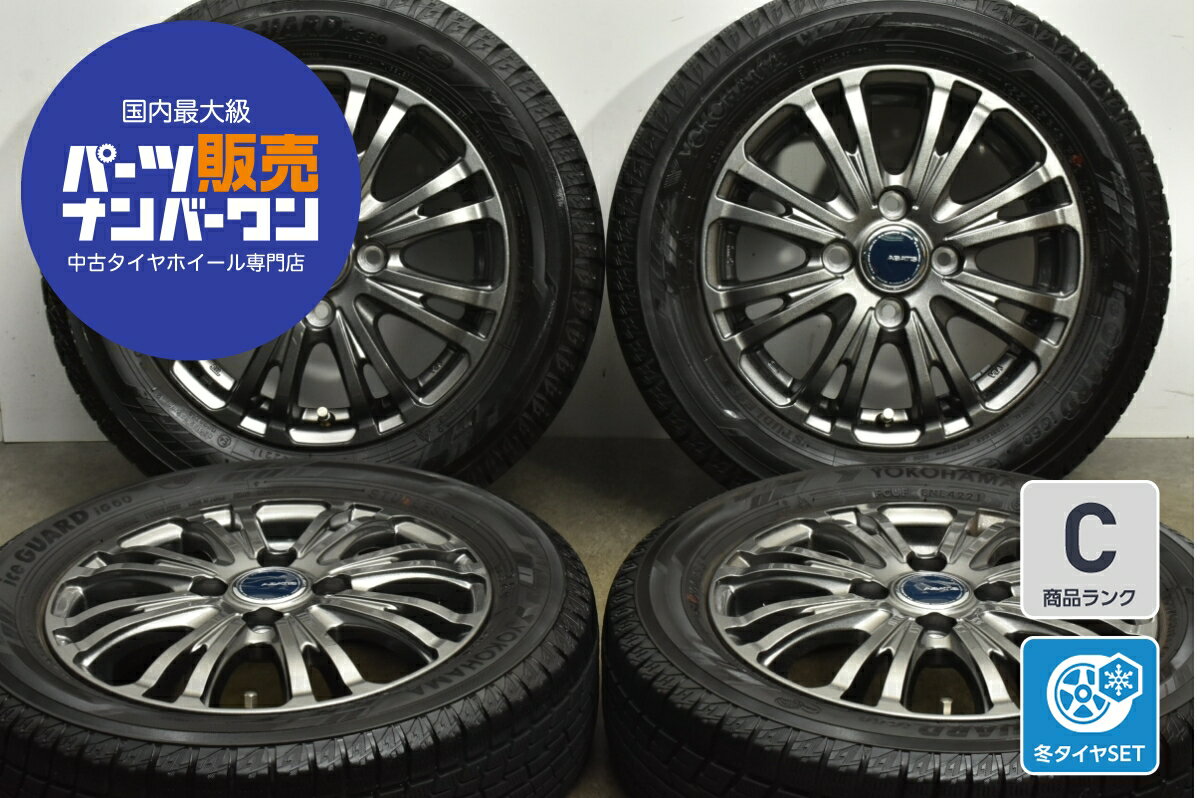 中古 ダンロップ スタッドレスタイヤホイールセット 4本セット 13インチ 4.00B×13+42 PCD 100 155/65R13 73Q【 ヨコハマ 製 スタッドレスタイヤ付き】
