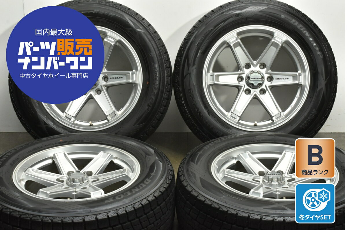 中古 WEDS スタッドレスタイヤホイールセット 4本セット 18インチ 8.0J×18+25 PCD 139.7 265/60R18 110Q【 ダンロップ 製 スタッドレスタイヤ付き】