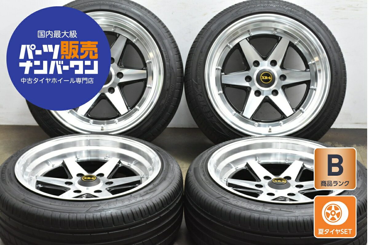 18インチタイヤセット（225/45R18） 楽天市場】タイヤ 225／45R18 ホイールセットの通販